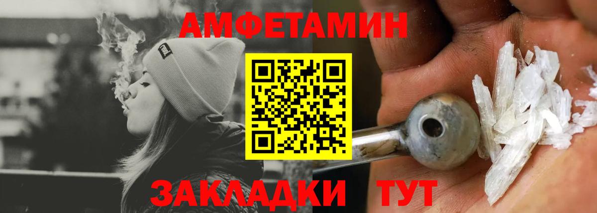 АМФЕТАМИН  АМФЕТАМИН 98%  Вход с VPN  Курчалой  Amphetamine 