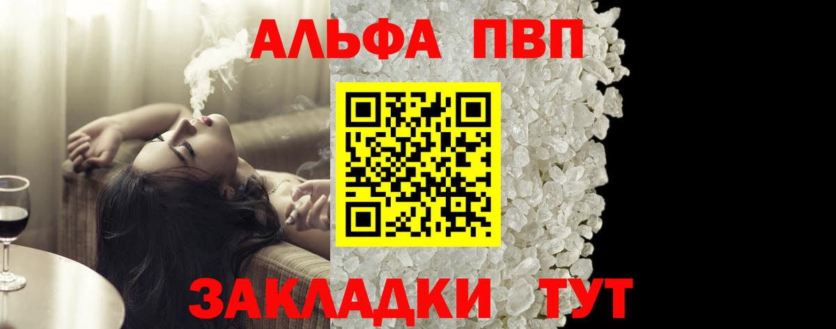 LSD-25  Cocaine  Амфетамин кристаллы  Курчалой  ГАШИШ  Вход с VPN  Канабис  МЕФ  
