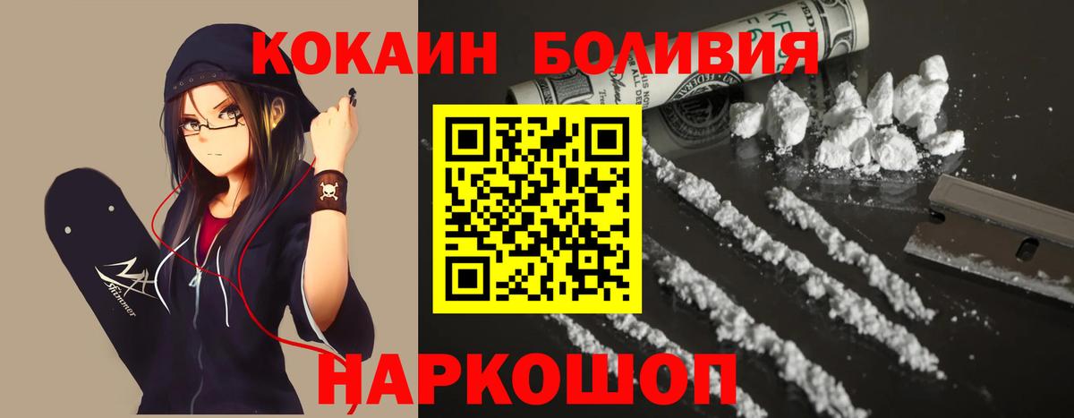 Cocaine 99% Курчалой