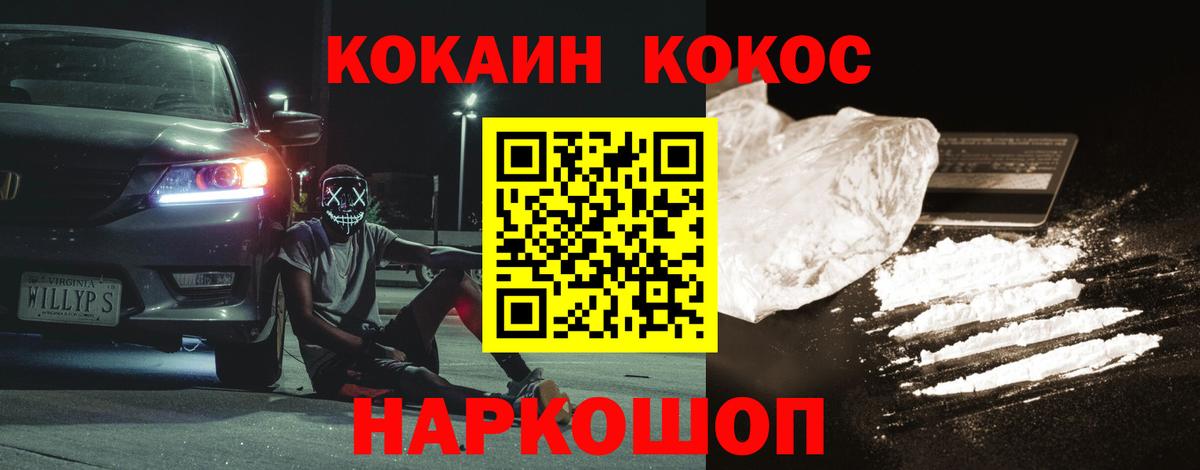 Курчалой  COCAIN Перу  COCAIN Боливия  Вход с VPN 