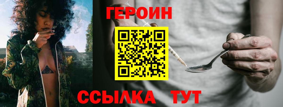 Курчалой  ГЕРОИН Афган  Вход с VPN 