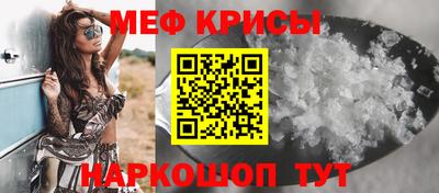 MESCALINE Ирбит