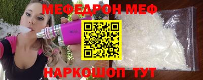 MESCALINE Ирбит