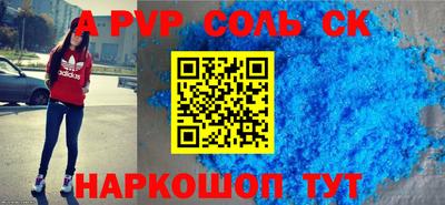 ALPHA-PVP Изобильный