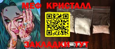 MESCALINE Ирбит