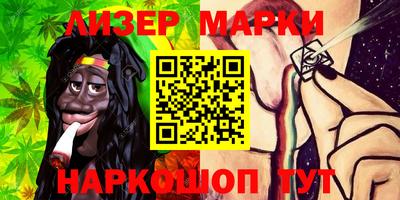 MESCALINE Ирбит