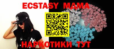 дмт Ипатово