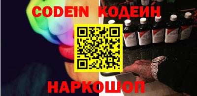 MESCALINE Ирбит