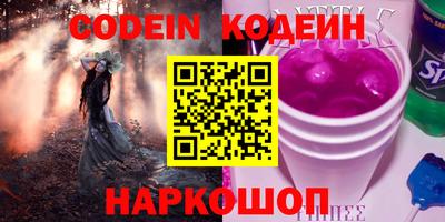 ALPHA-PVP Изобильный