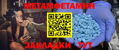 MESCALINE Ирбит