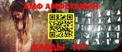 ALPHA-PVP Изобильный