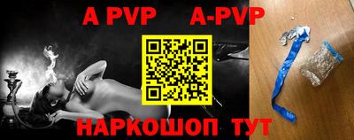 ALPHA-PVP Изобильный