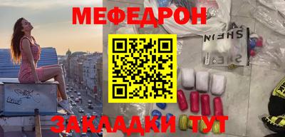 MESCALINE Ирбит