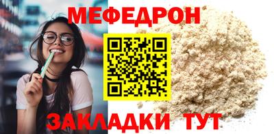 MESCALINE Ирбит