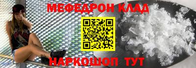MESCALINE Ирбит