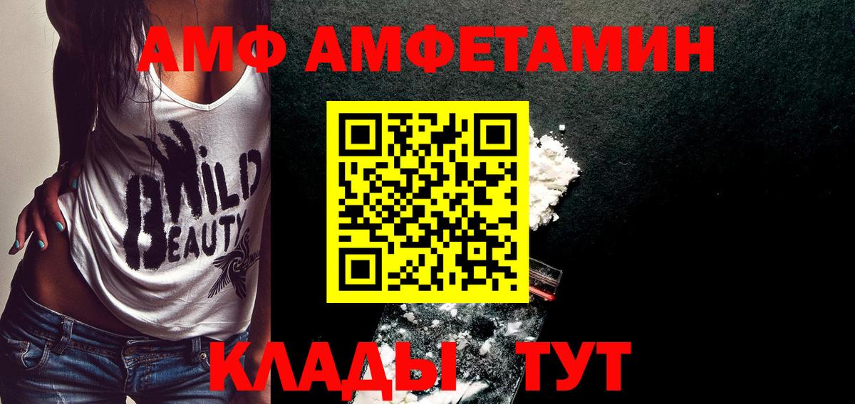 Первитин мет  Вход с VPN  Курчалой  Первитин мет 