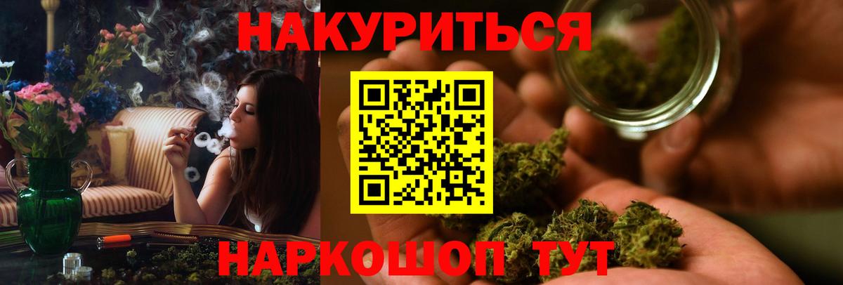 МАРИХУАНА Bruce Banner Курчалой