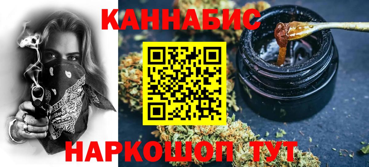 Каннабис SATIVA & INDICA  Марихуана VHQ  Курчалой  Каннабис VHQ  МАРИХУАНА Amnesia  Вход с VPN 